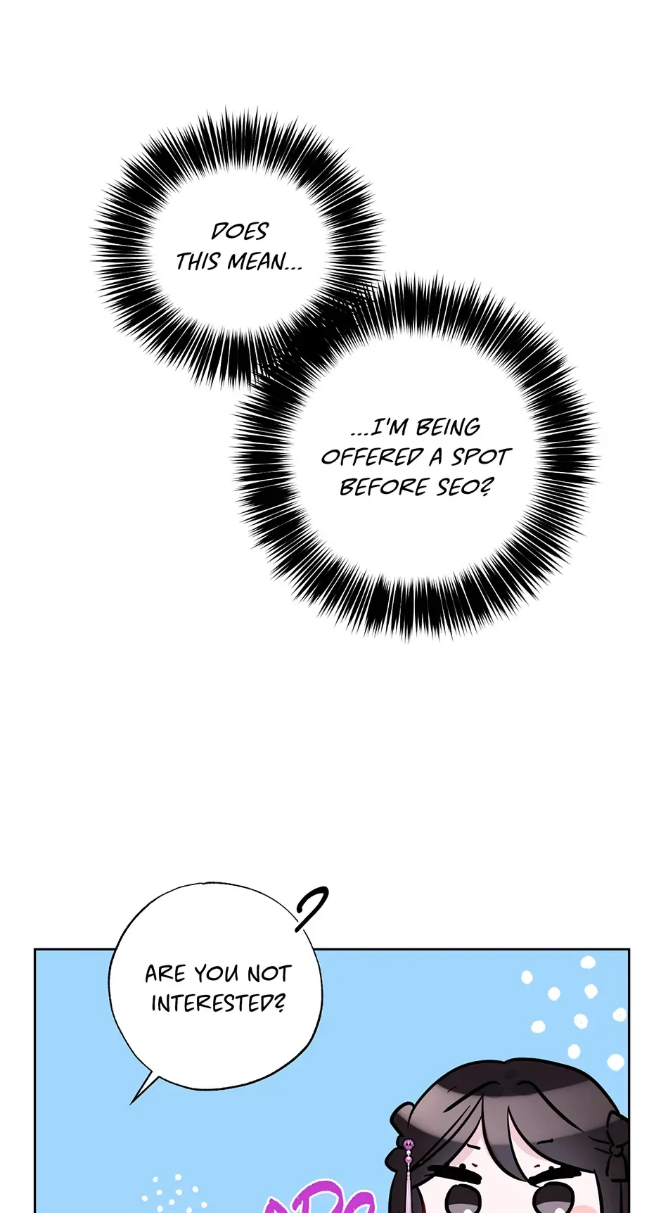 I Want to Live a Good Life Chapter 12 page 7