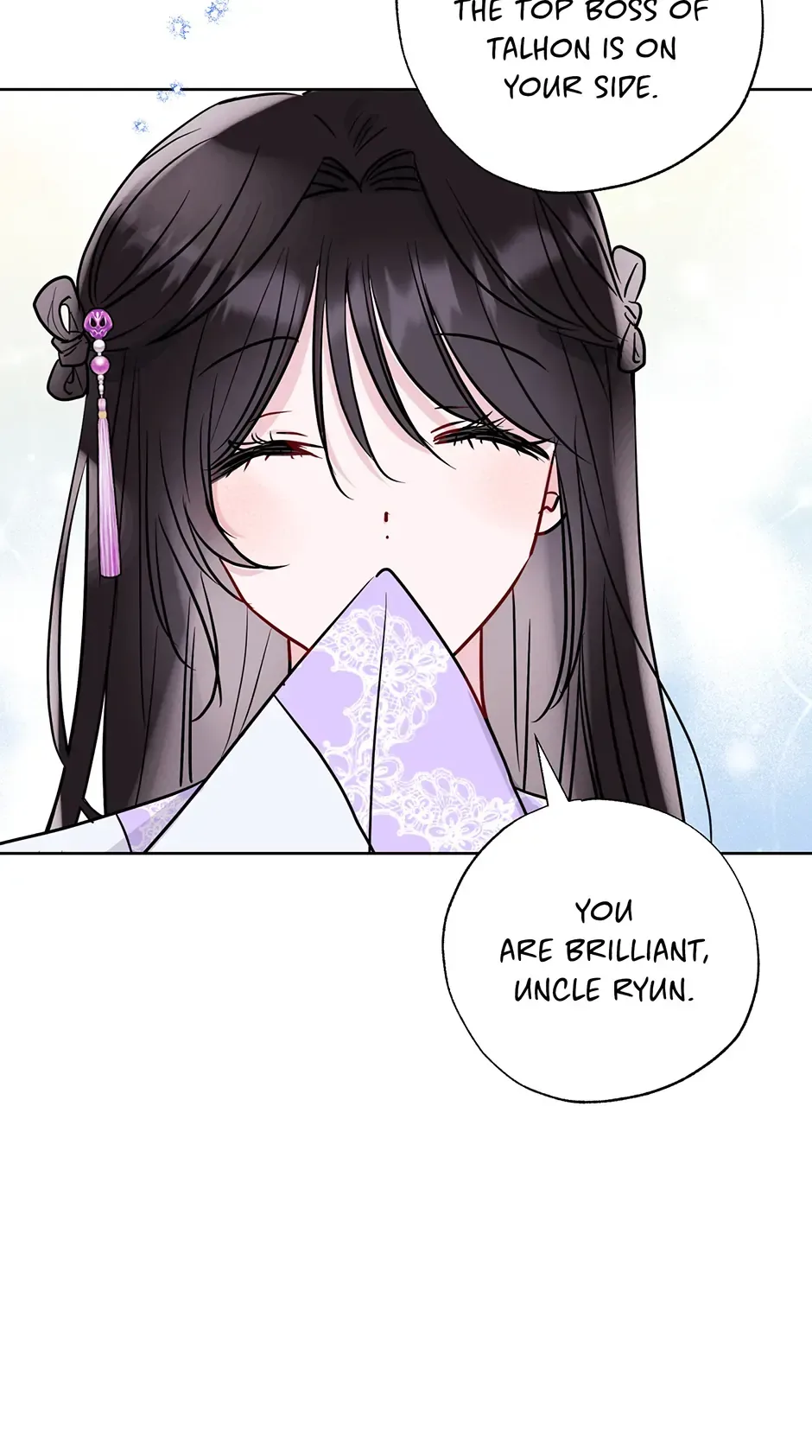 I Want to Live a Good Life Chapter 12 page 51