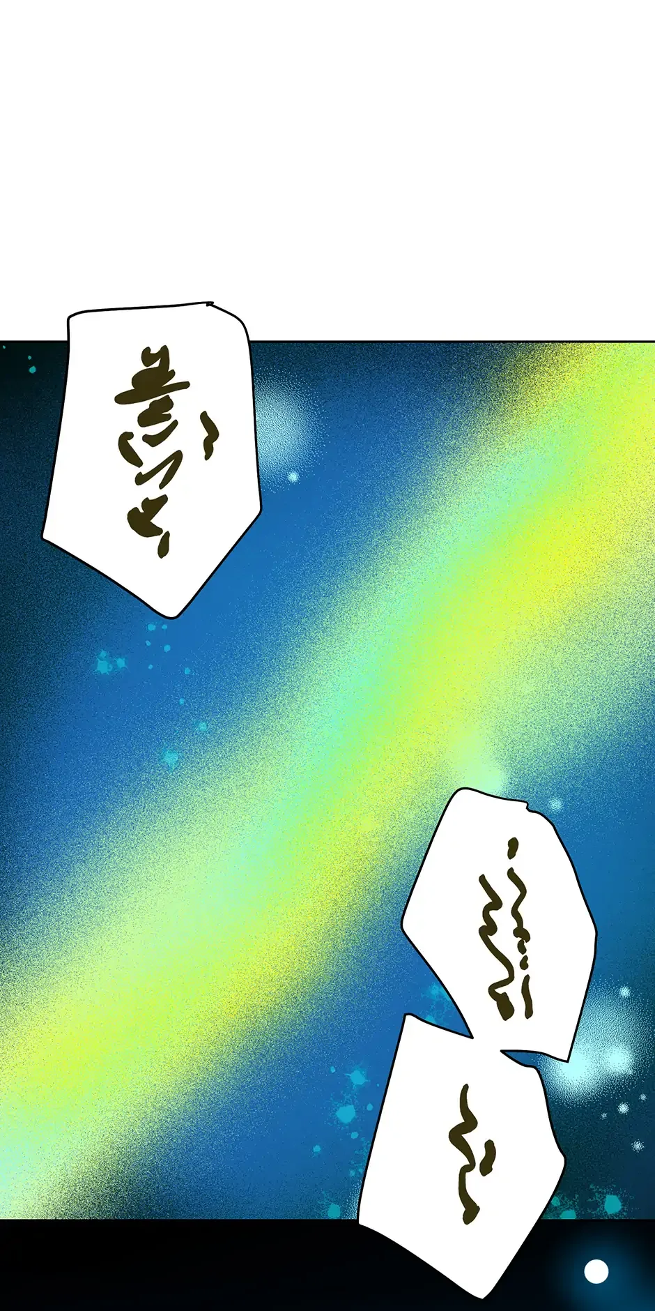 I Want to Live a Good Life Chapter 14 page 61