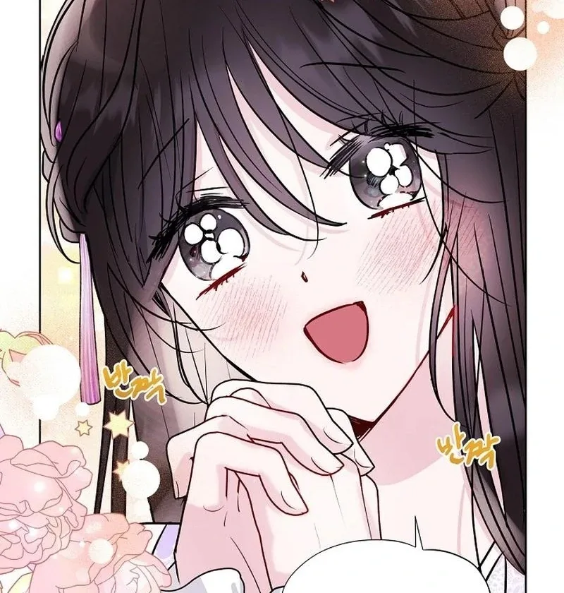 I Want to Live a Good Life Chapter 11 page 98