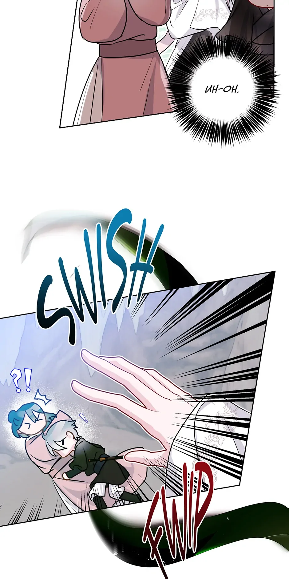 I Want to Live a Good Life Chapter 25 page 68