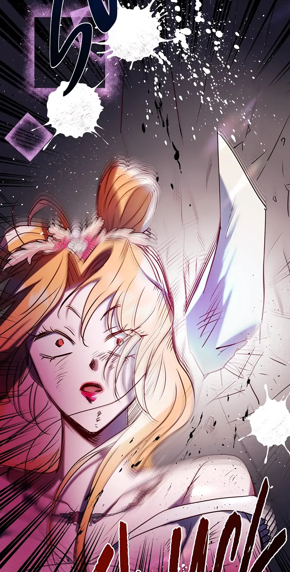 I Want to Live a Good Life Chapter 25 page 64