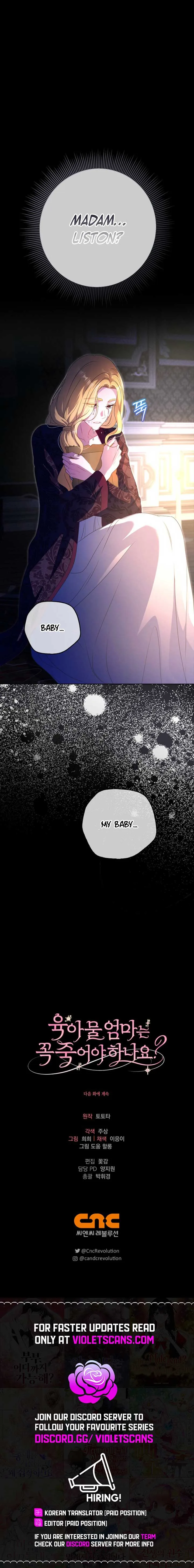Do All Mothers in Childcare Novels have to Die? Chapter 43 page 14