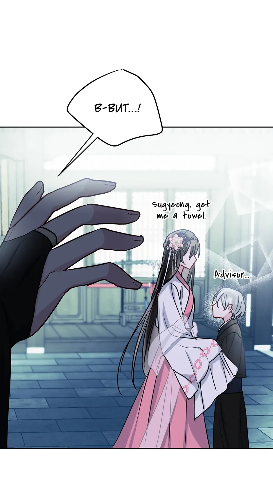 I Want to Live a Good Life Chapter 40 page 58