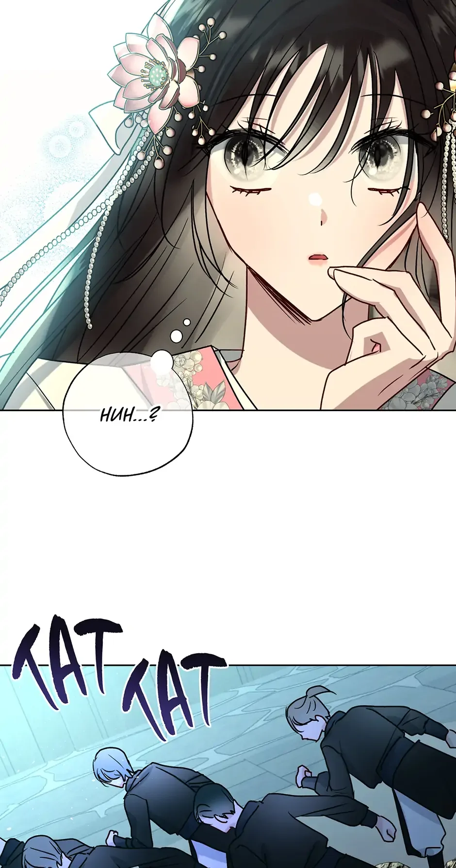 I Want to Live a Good Life Chapter 37 page 48