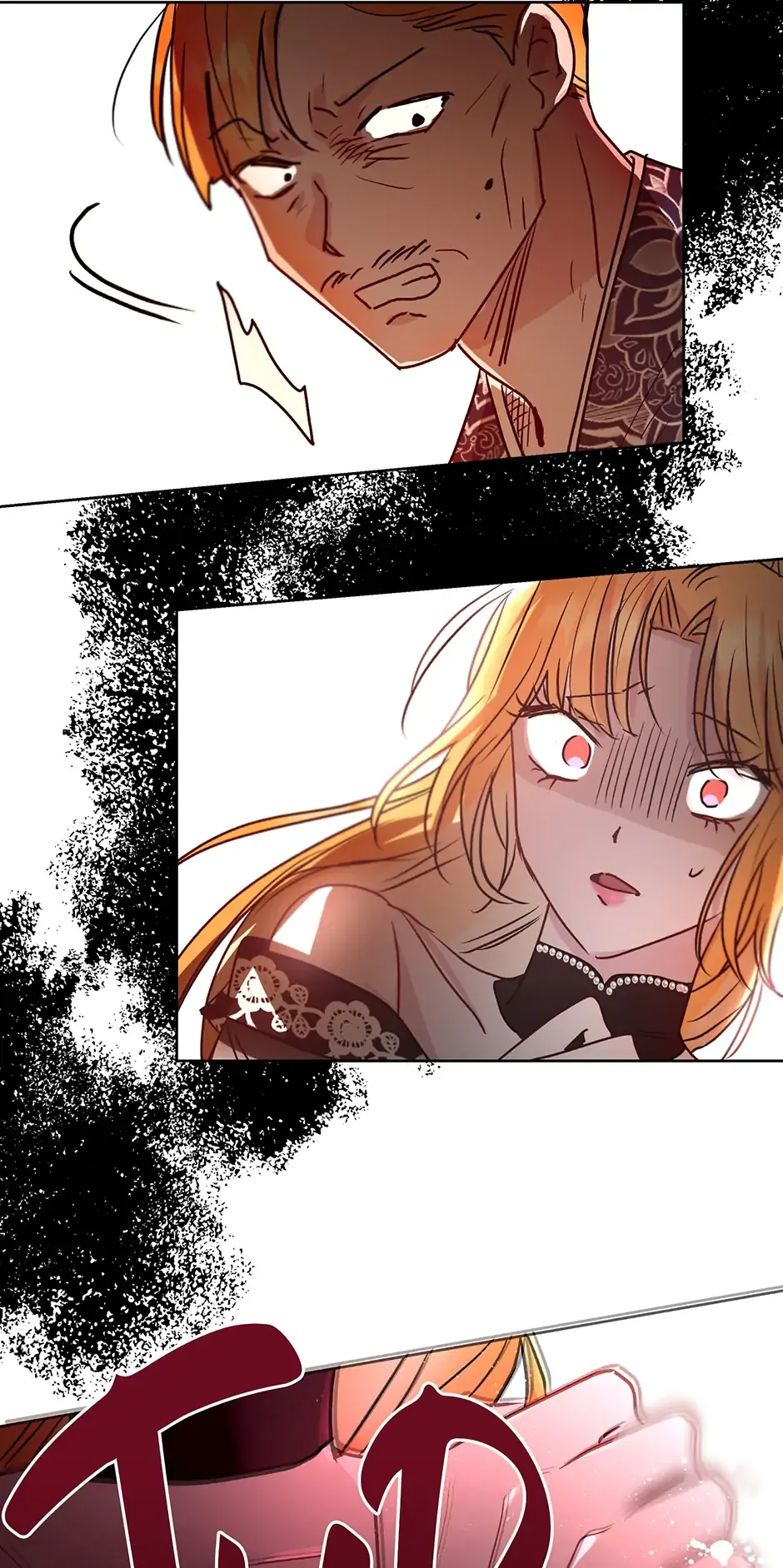 I Want to Live a Good Life Chapter 39 page 74
