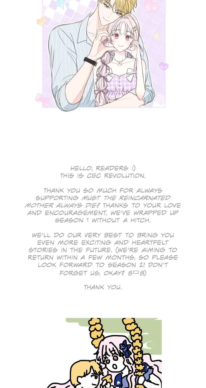 Do All Mothers in Childcare Novels have to Die? Chapter 54 page 103