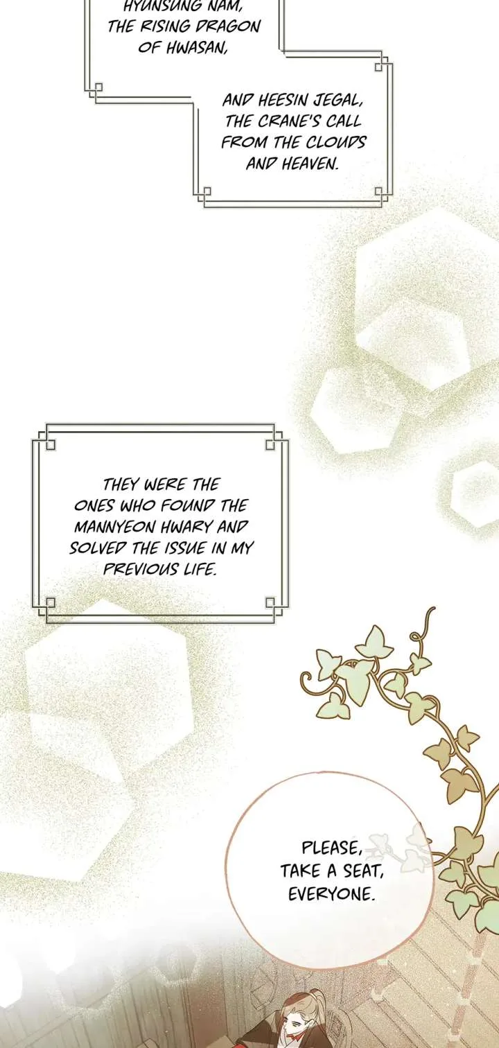 I Want to Live a Good Life Chapter 58 page 22