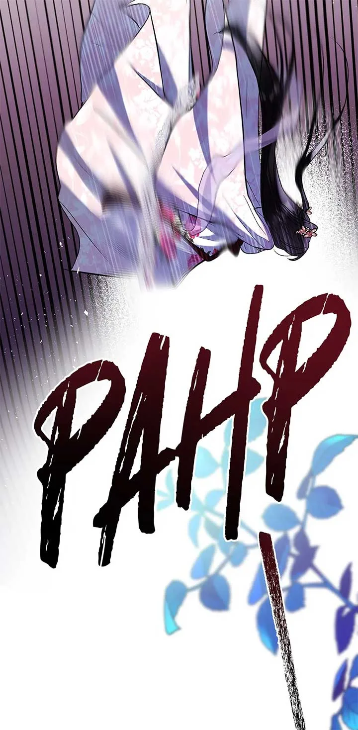 I Want to Live a Good Life Chapter 52 page 20