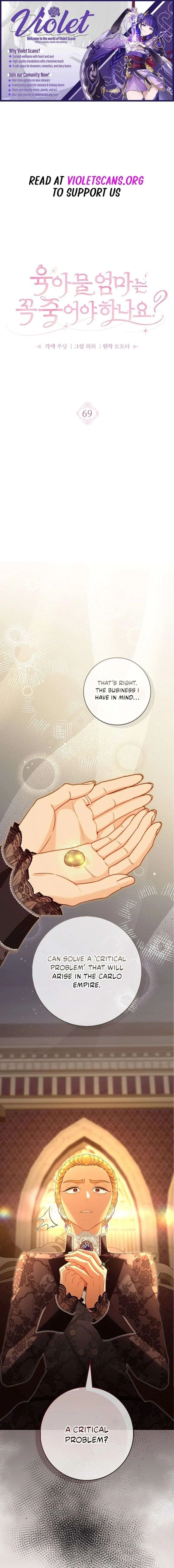 Do All Mothers in Childcare Novels have to Die? Chapter 69 page 1