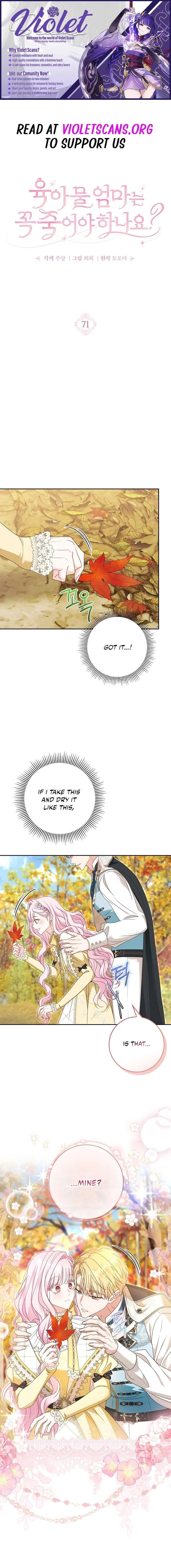 Do All Mothers in Childcare Novels have to Die? Chapter 71 page 1