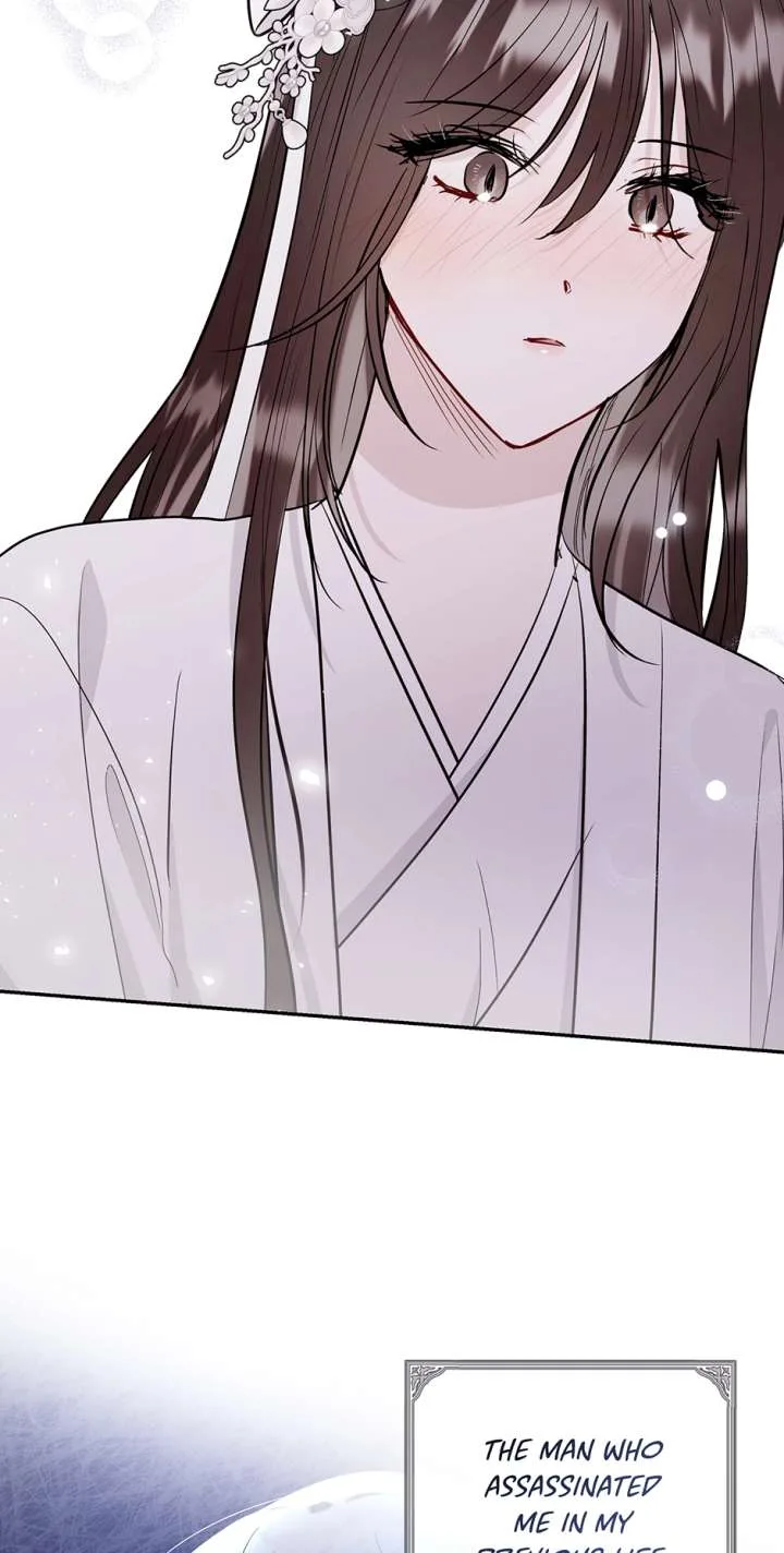 I Want to Live a Good Life Chapter 68 page 42