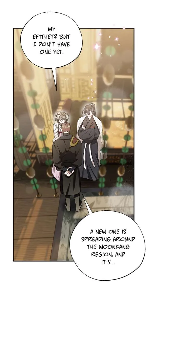 I Want to Live a Good Life Chapter 67 page 58