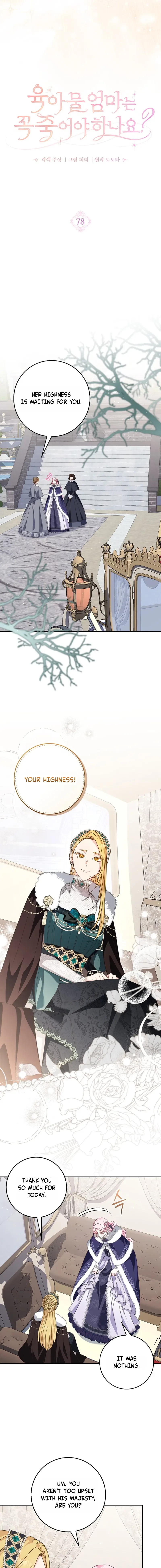 Do All Mothers in Childcare Novels have to Die? Chapter 78 page 6