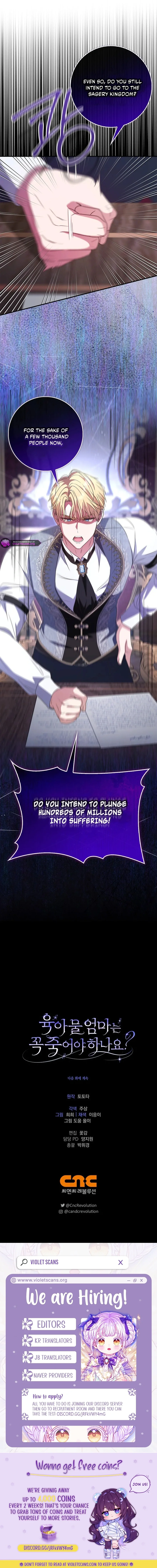 Do All Mothers in Childcare Novels have to Die? Chapter 77 page 13