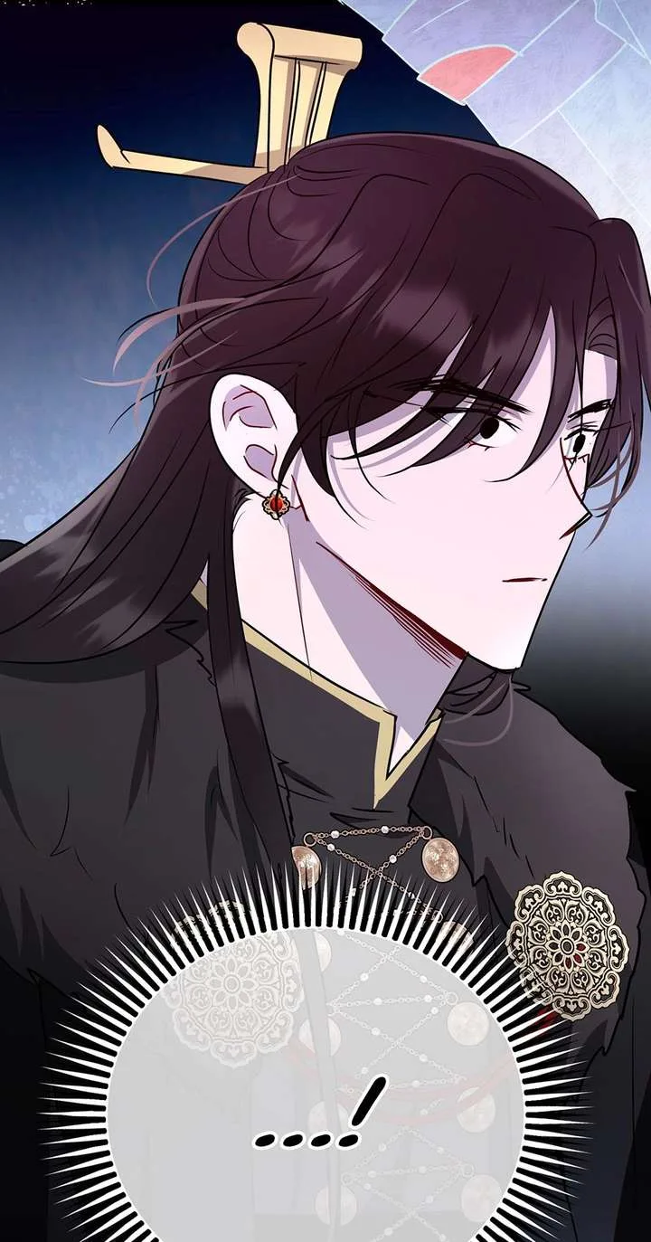 I Want to Live a Good Life Chapter 76 page 39