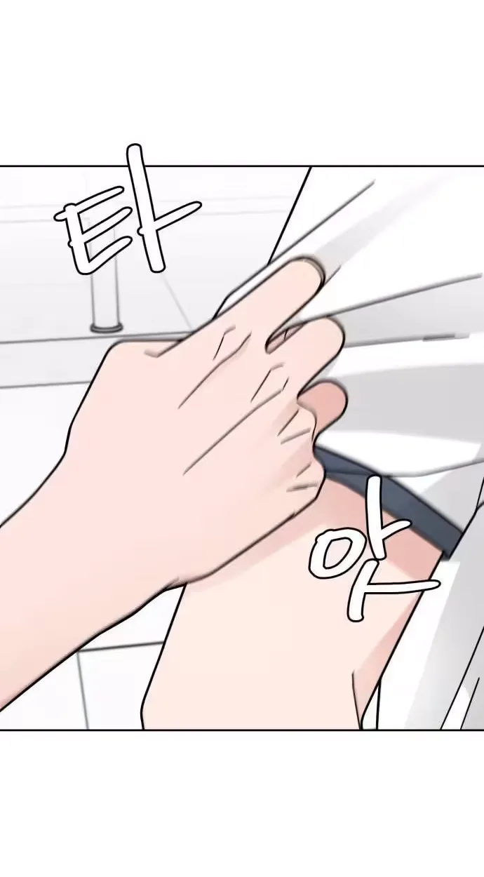 Clothing Bin of Love Chapter 47 page 50