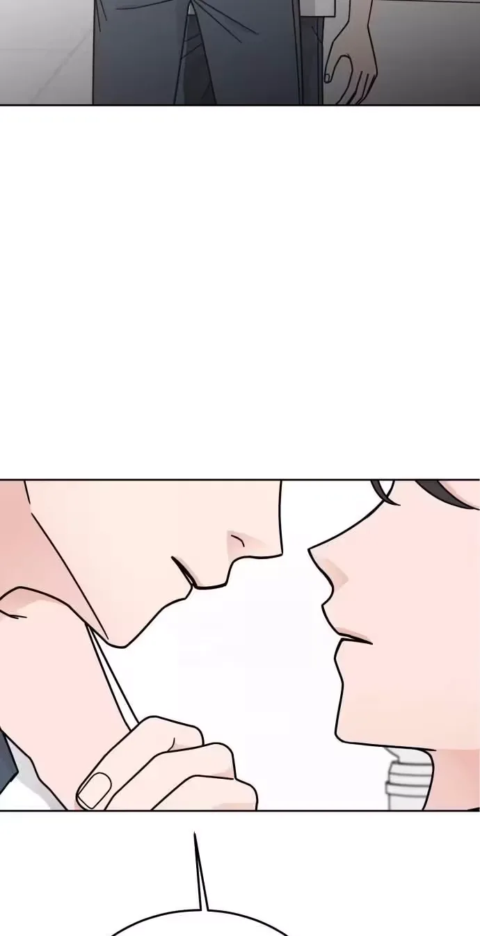 Clothing Bin of Love Chapter 48 page 3
