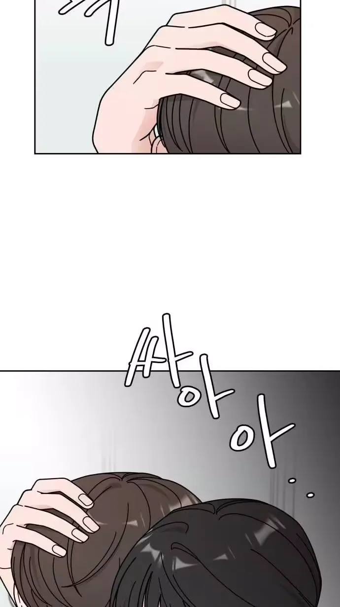Clothing Bin of Love Chapter 48 page 13