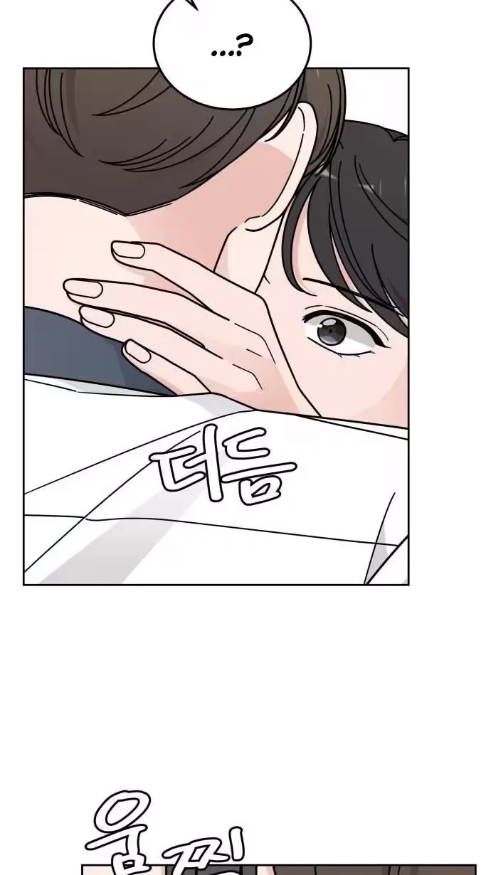 Clothing Bin of Love Chapter 48 page 10