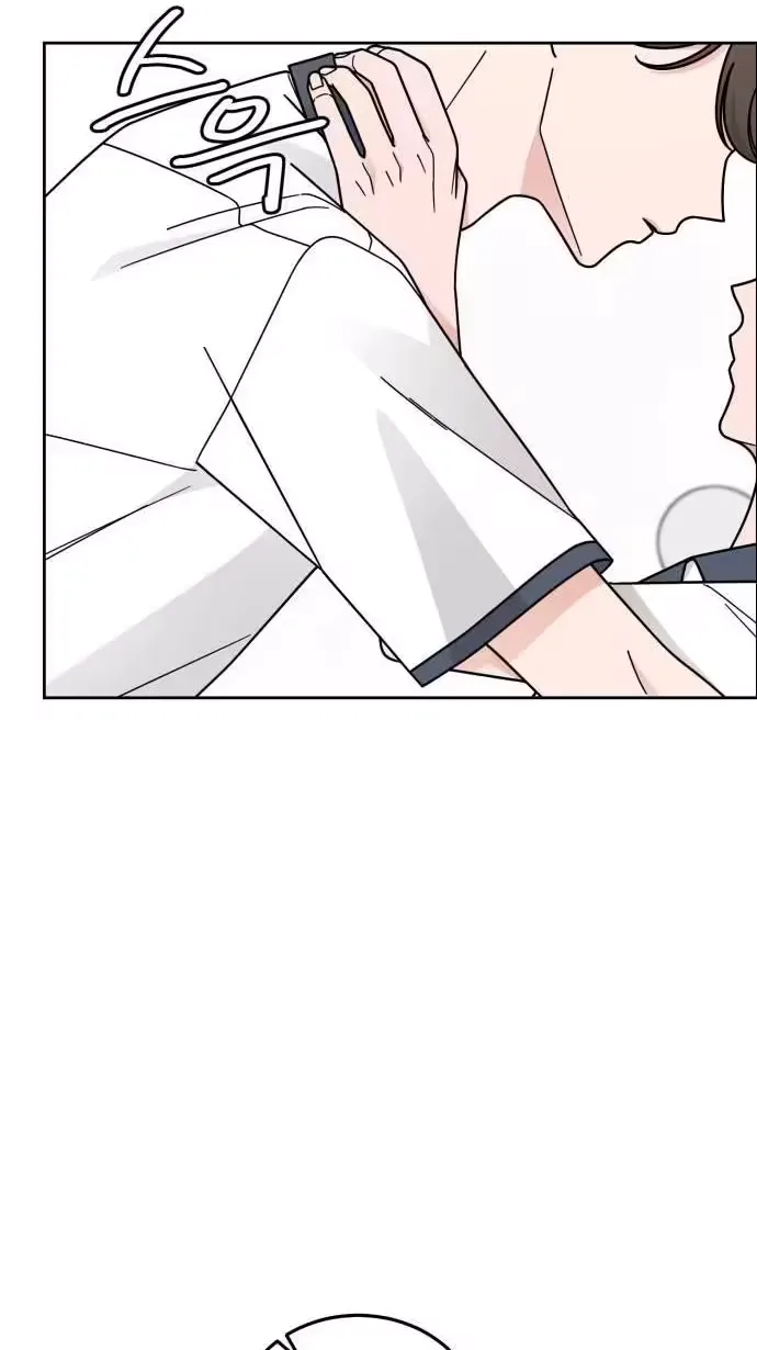 Clothing Bin of Love Chapter 48 page 9