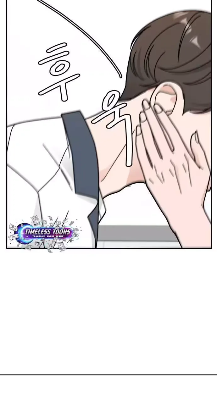 Clothing Bin of Love Chapter 48 page 23