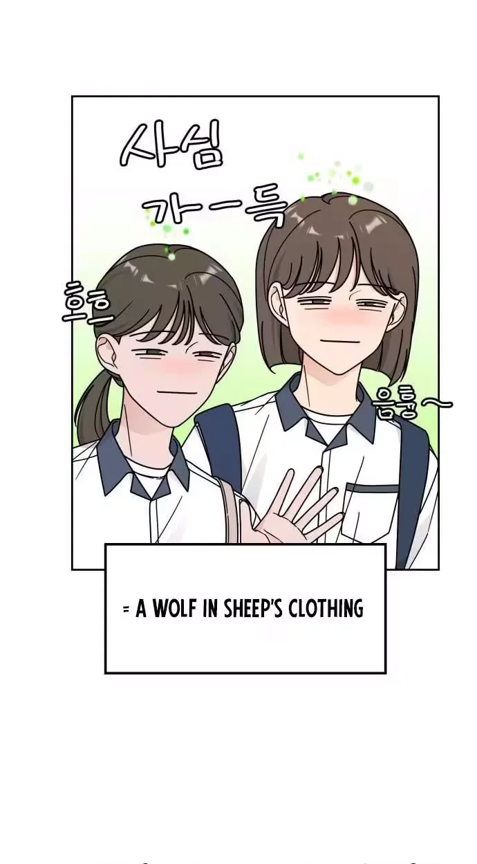 Clothing Bin of Love Chapter 48 page 40