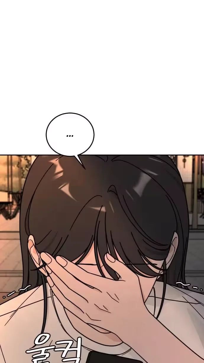 Clothing Bin of Love Chapter 50 page 47