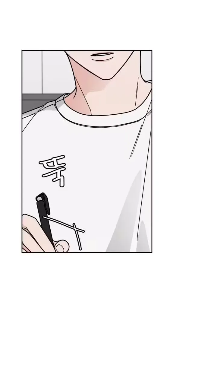 Clothing Bin of Love Chapter 50 page 49