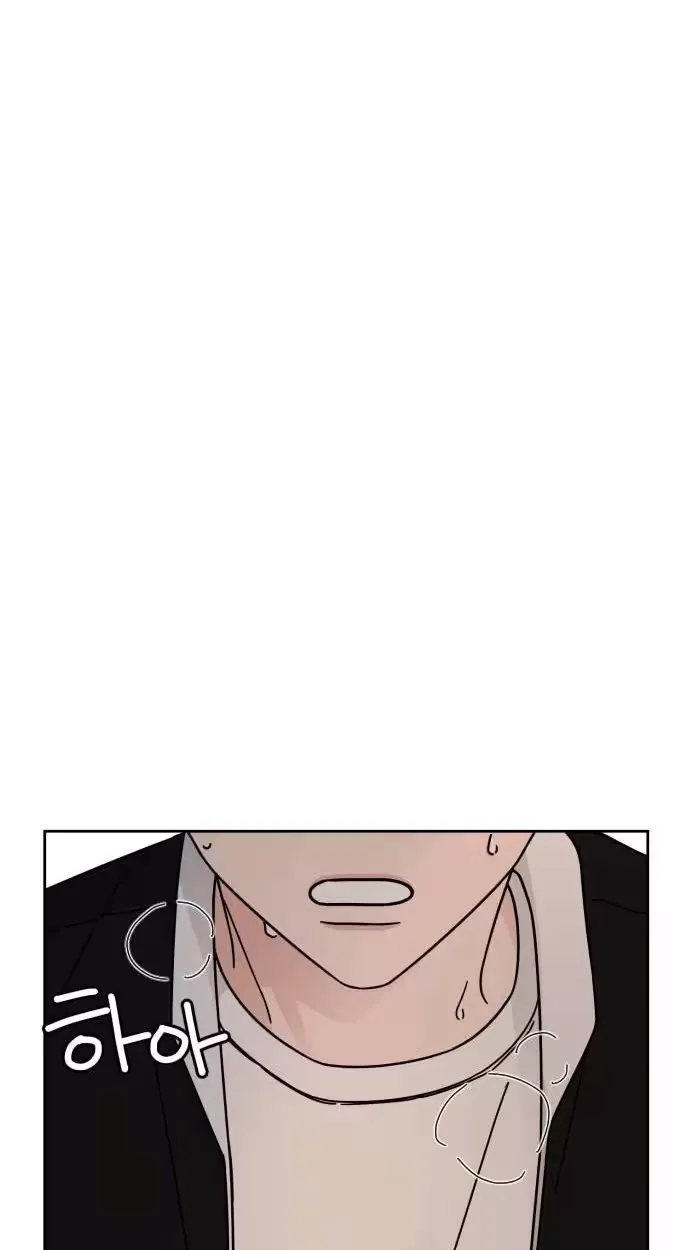 Clothing Bin of Love Chapter 50 page 58