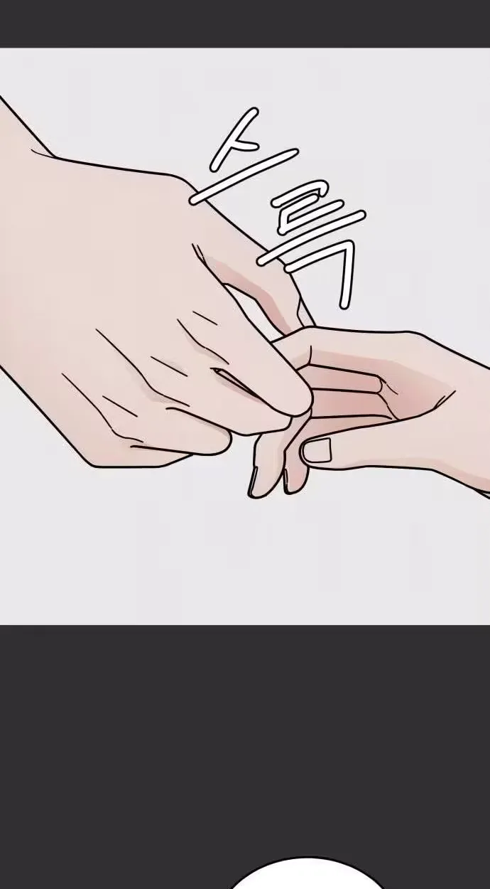 Clothing Bin of Love Chapter 46 page 63