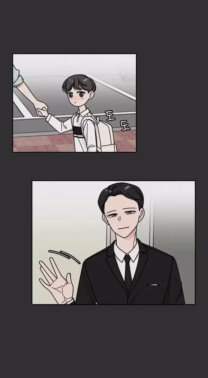 Clothing Bin of Love Chapter 46 page 59