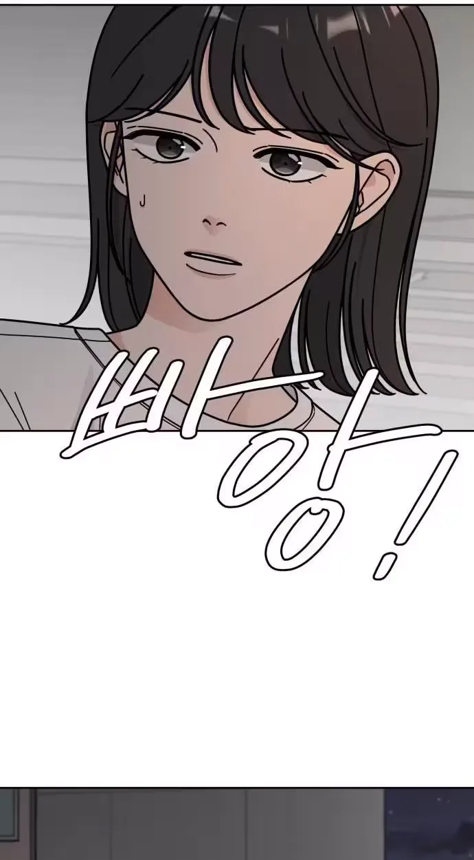 Clothing Bin of Love Chapter 49 page 42