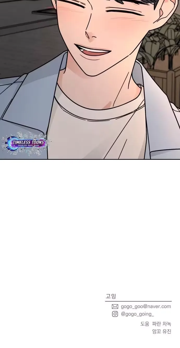 Clothing Bin of Love Chapter 49 page 70