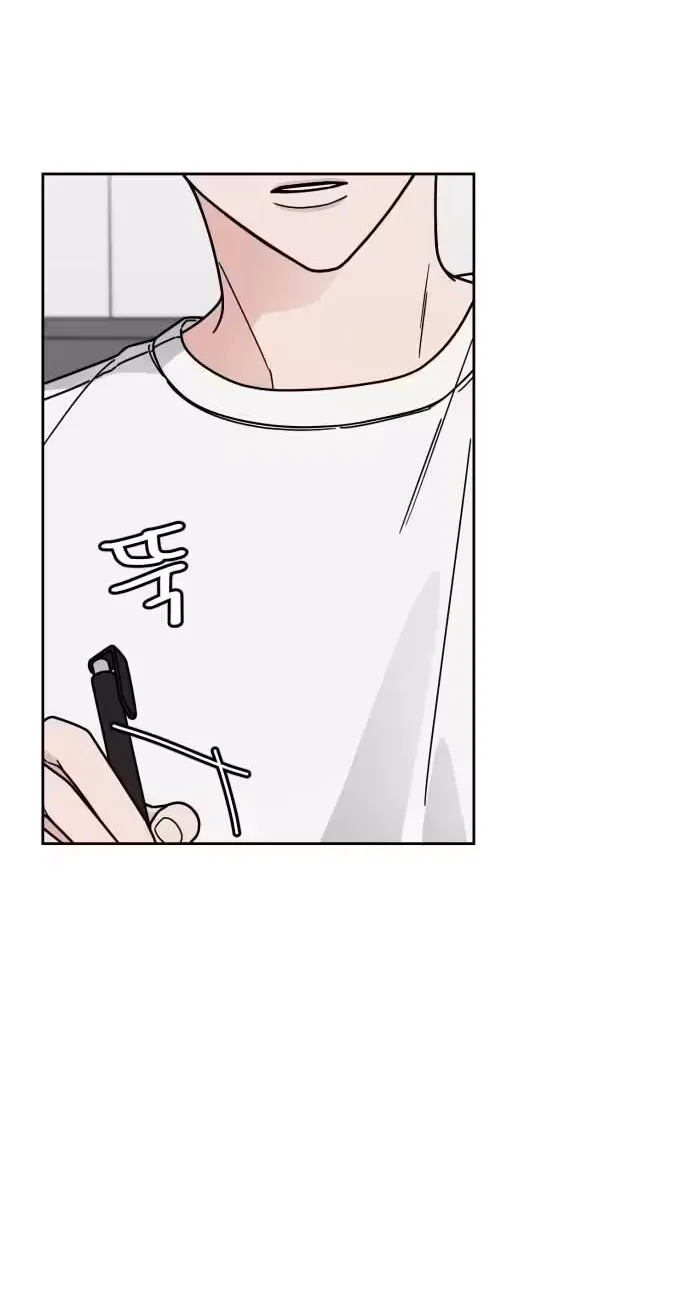 Clothing Bin of Love Chapter 51 page 7