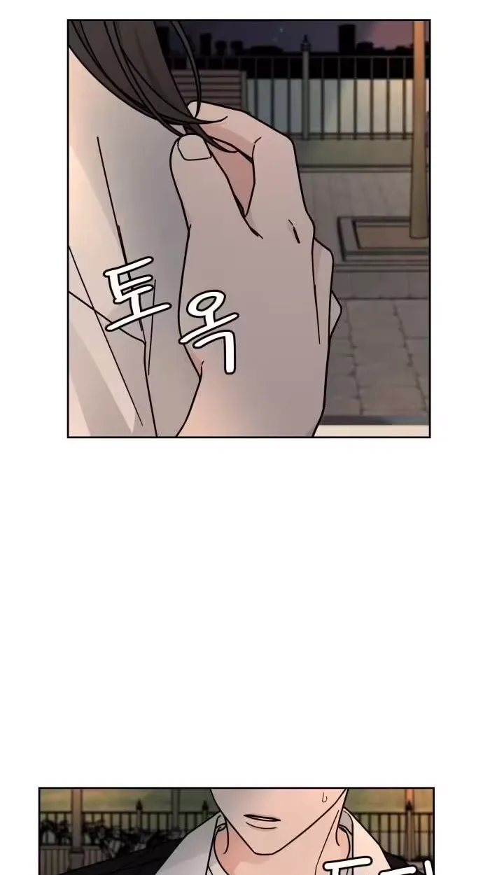Clothing Bin of Love Chapter 51 page 18