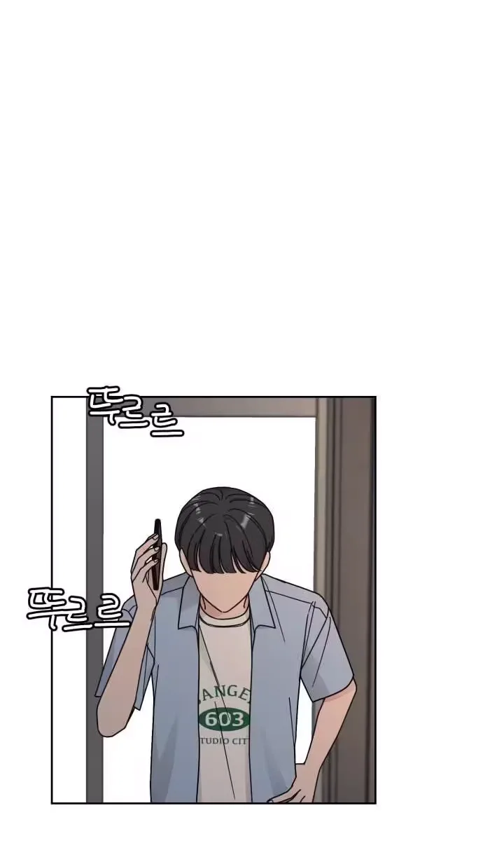 Clothing Bin of Love Chapter 51 page 61
