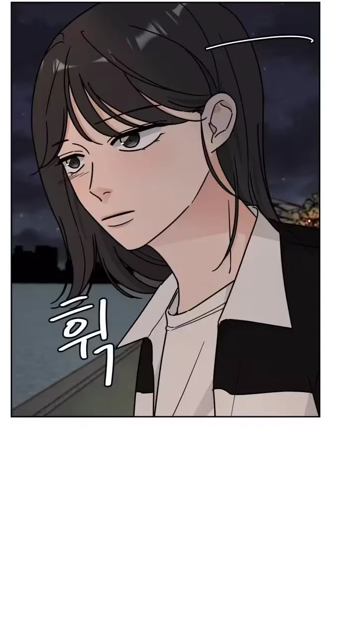 Clothing Bin of Love Chapter 51 page 51