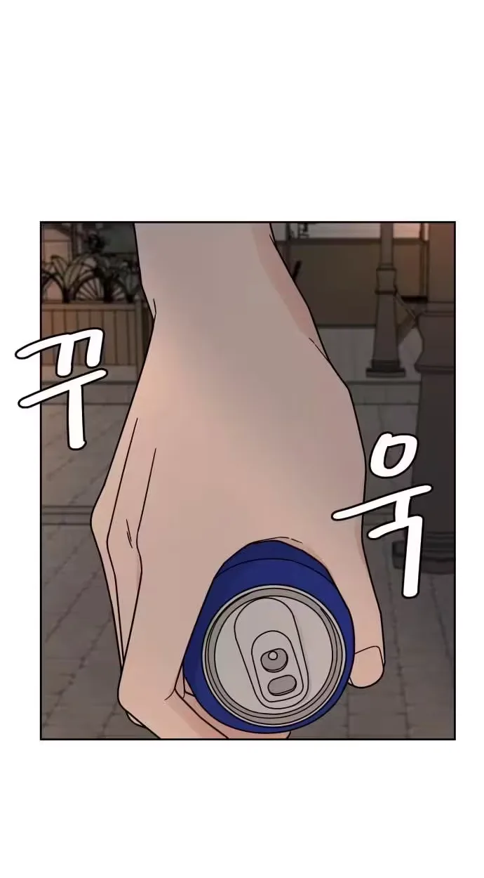 Clothing Bin of Love Chapter 51 page 78