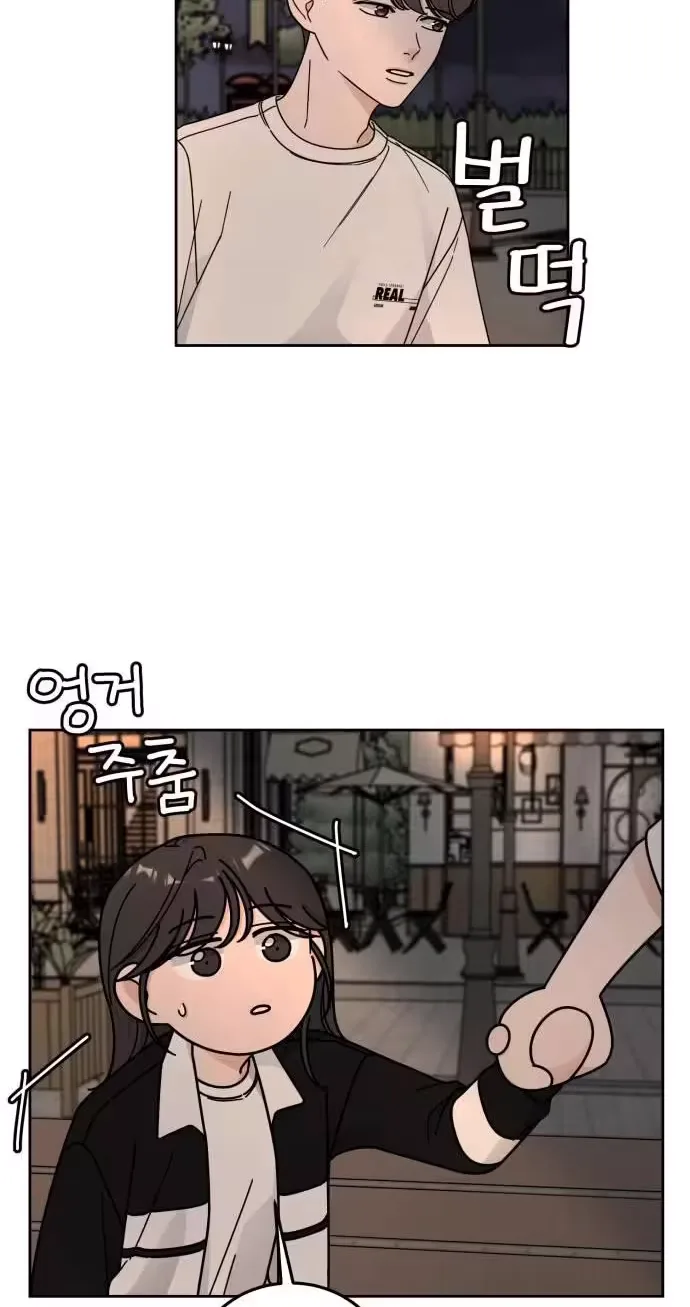 Clothing Bin of Love Chapter 51 page 83