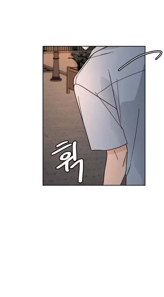 Clothing Bin of Love Chapter 51 page 72