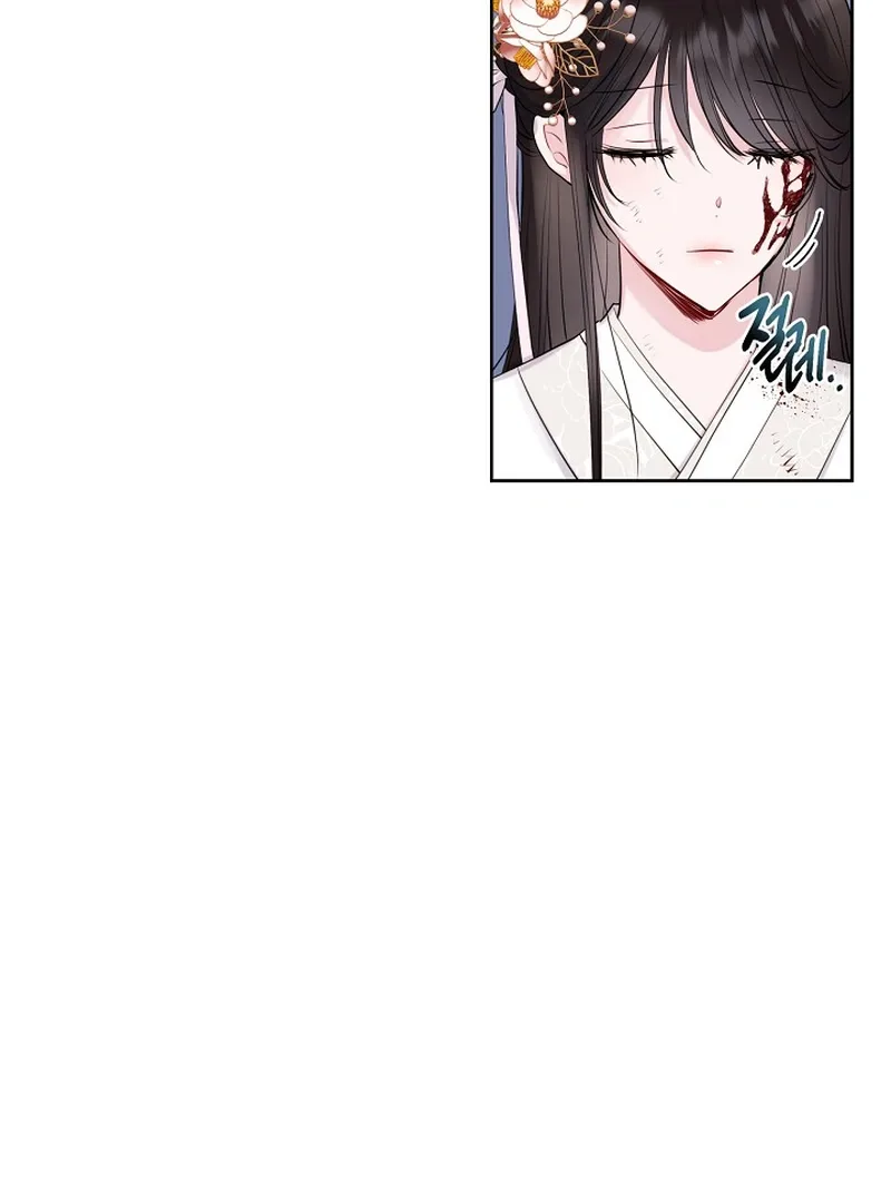 I Want to Live a Good Life Chapter 1 page 20