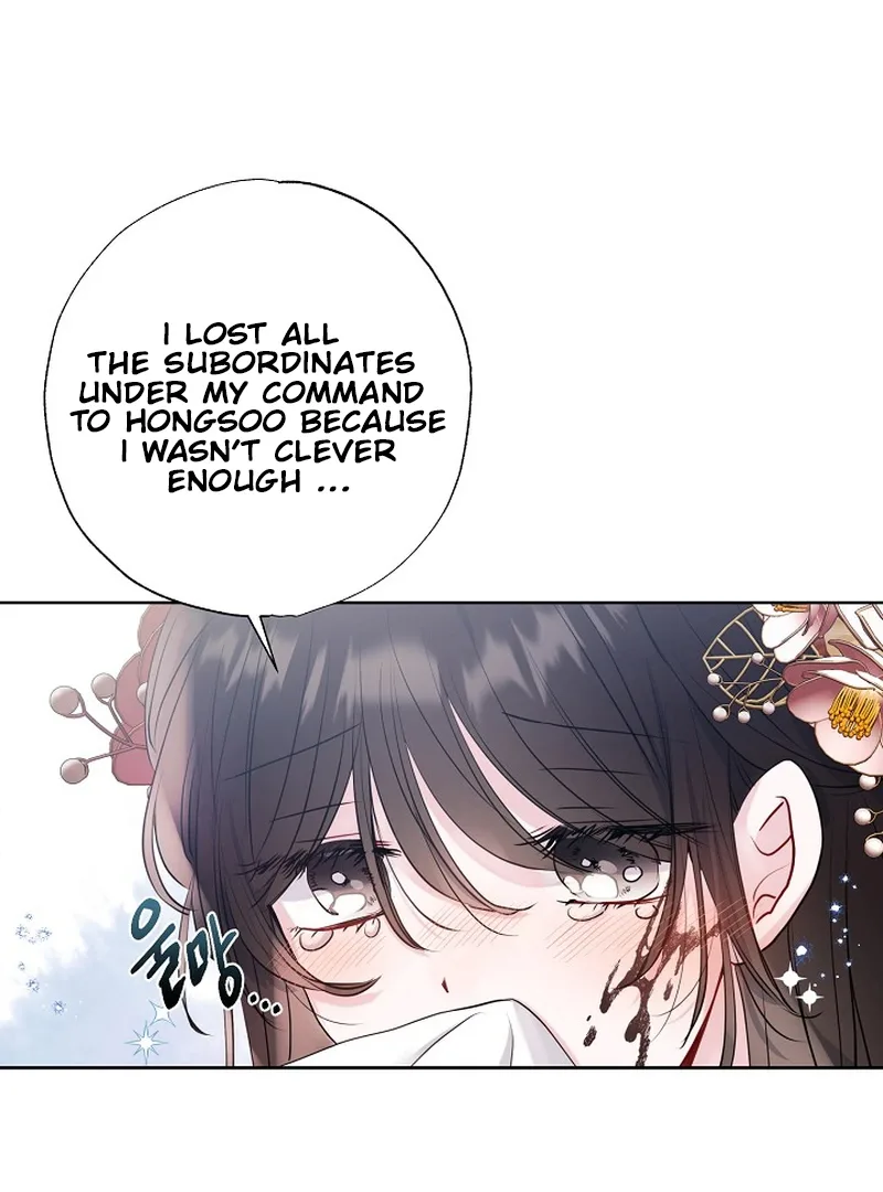 I Want to Live a Good Life Chapter 1 page 26
