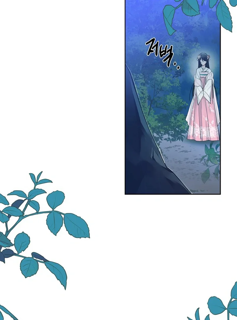 I Want to Live a Good Life Chapter 1 page 51