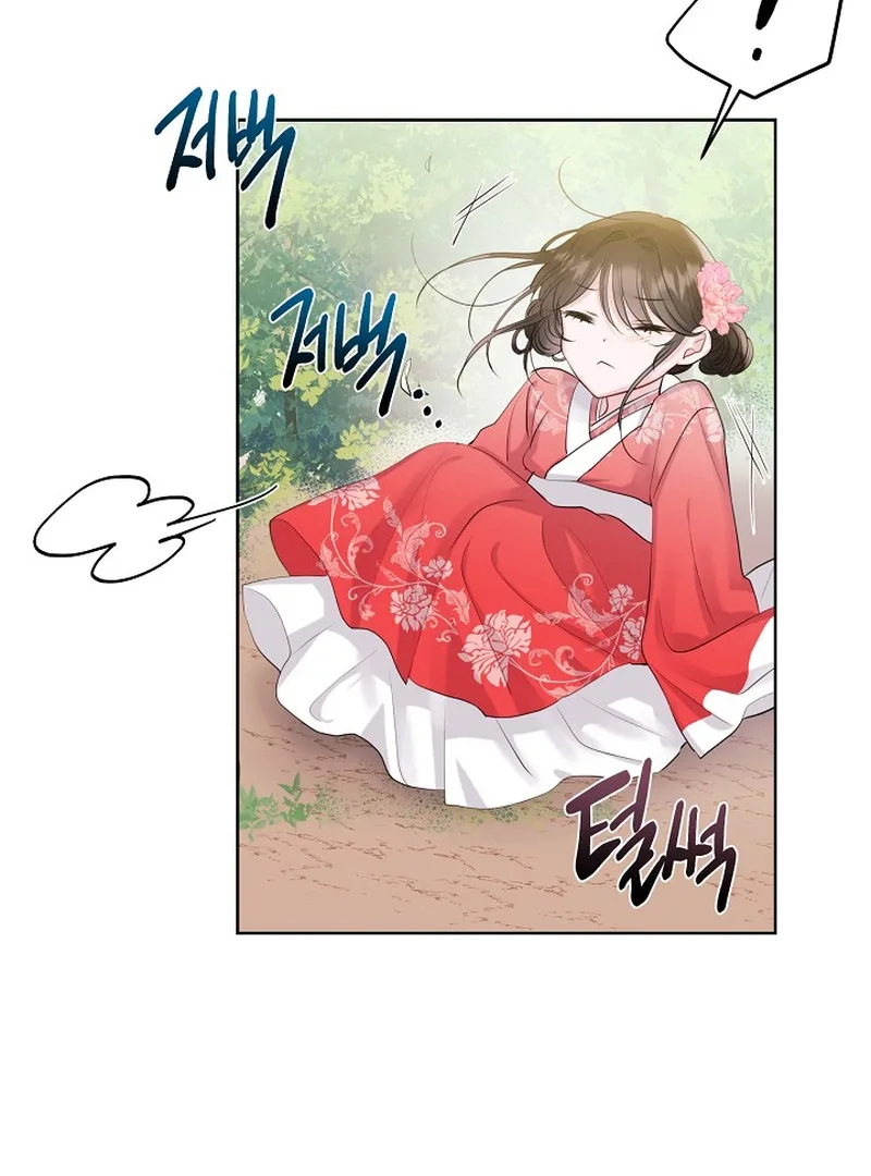 I Want to Live a Good Life Chapter 1 page 65