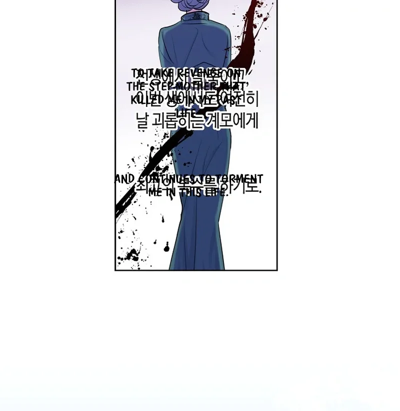 I Want to Live a Good Life Chapter 1 page 83