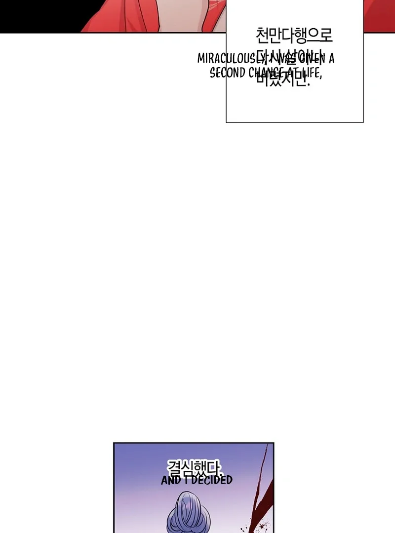 I Want to Live a Good Life Chapter 1 page 82