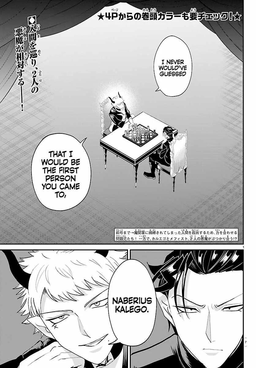 Mairimashita! Iruma-Kun Chapter 461 page 3