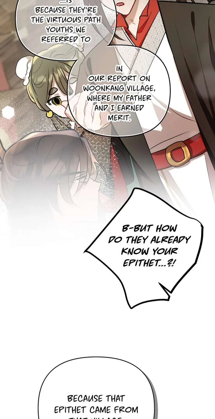 I Want to Live a Good Life Chapter 78 page 79