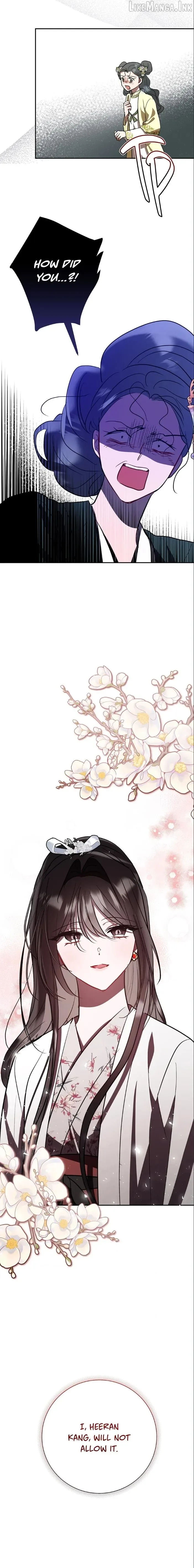I Want to Live a Good Life Chapter 94 page 6